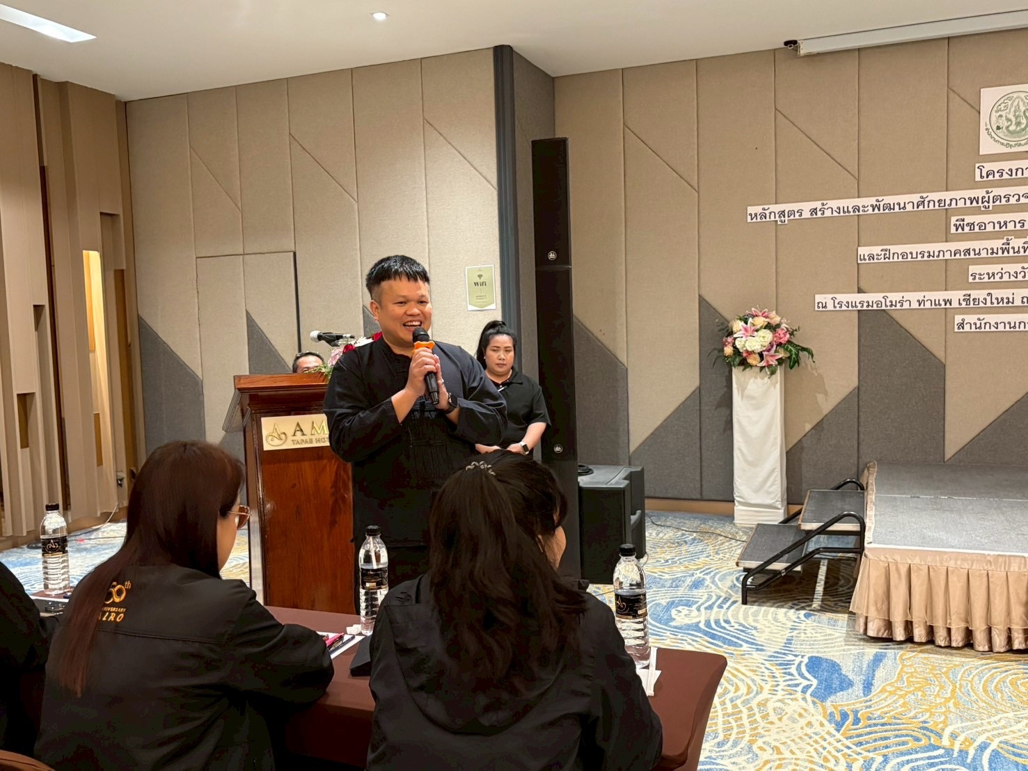 title - ส.ป.ก. จัดโครงการสัมมนาเชิงปฏิบัติการ หลักสูตร สร้างและพัฒนาศักยภาพผู้ตรวจประเมินเพื่อเตรียมความพร้อม ด้านการตรวจรับรอง GAP พืชอาหารและข้าวในเขตปฏิรูปที่ดิน 